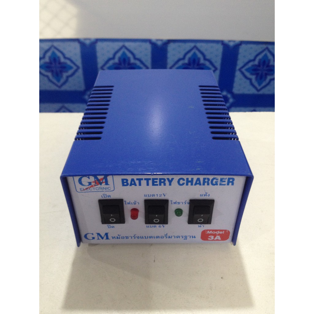 เครื่องชาร์จแบตเตอรี่ GM ELECTRONIC input AC 220 V output Battery
