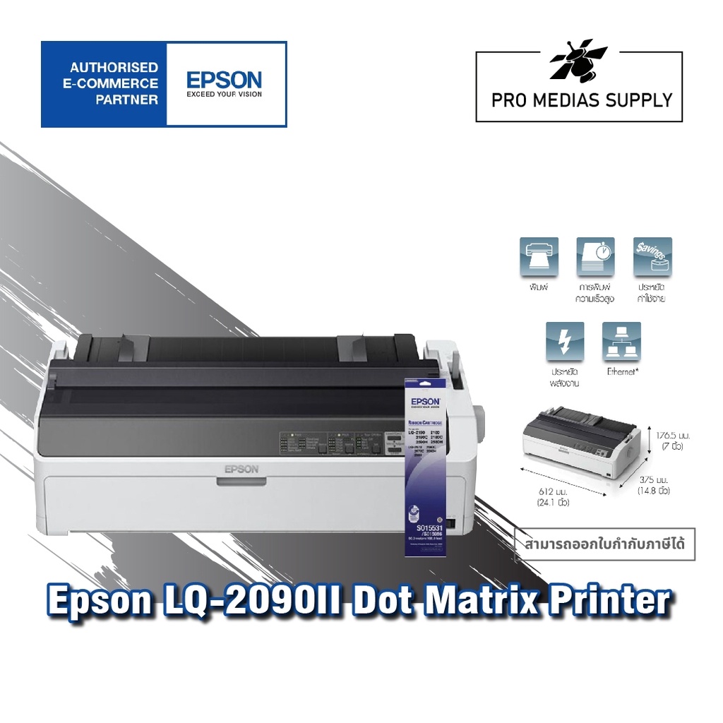 Epson LQ2090II Dot Matrix Printer Shopee Thailand