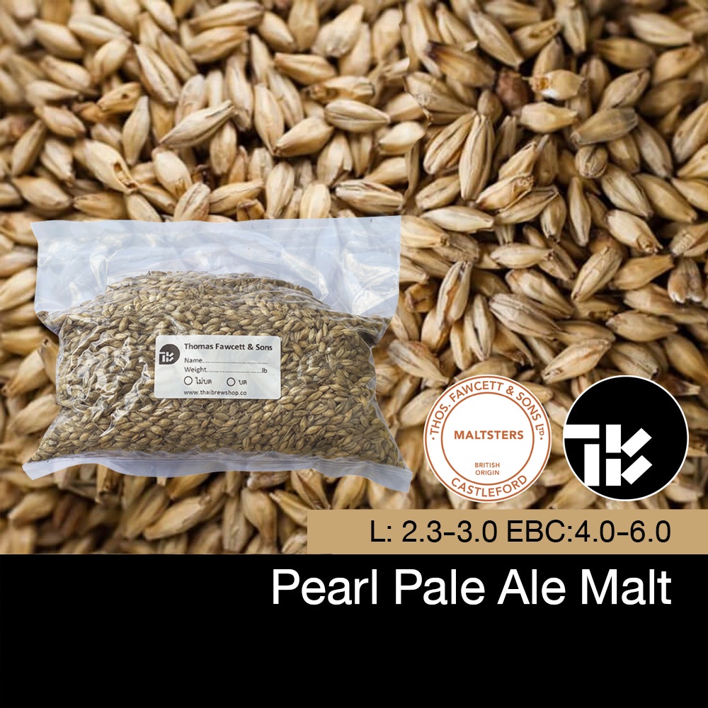 Pearl Pale Ale Malt (1lb) Thomas Fawcett Shopee Thailand