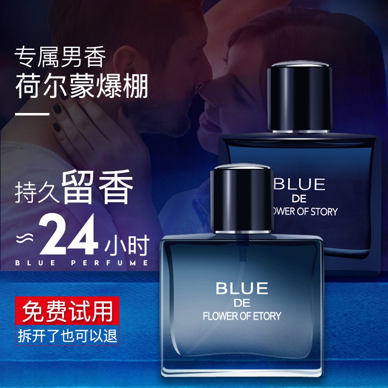 ๑Men s Azure Gentry Perfume Lasting Light Fragrance Manly Cologne Fresh