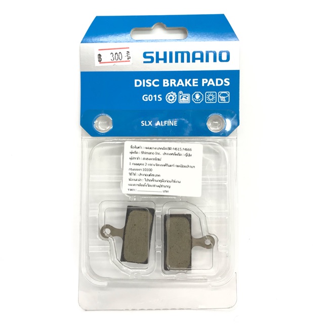 ผ้าเบรค SHIMANO DISC BRAKE PADS G01S Shopee Thailand