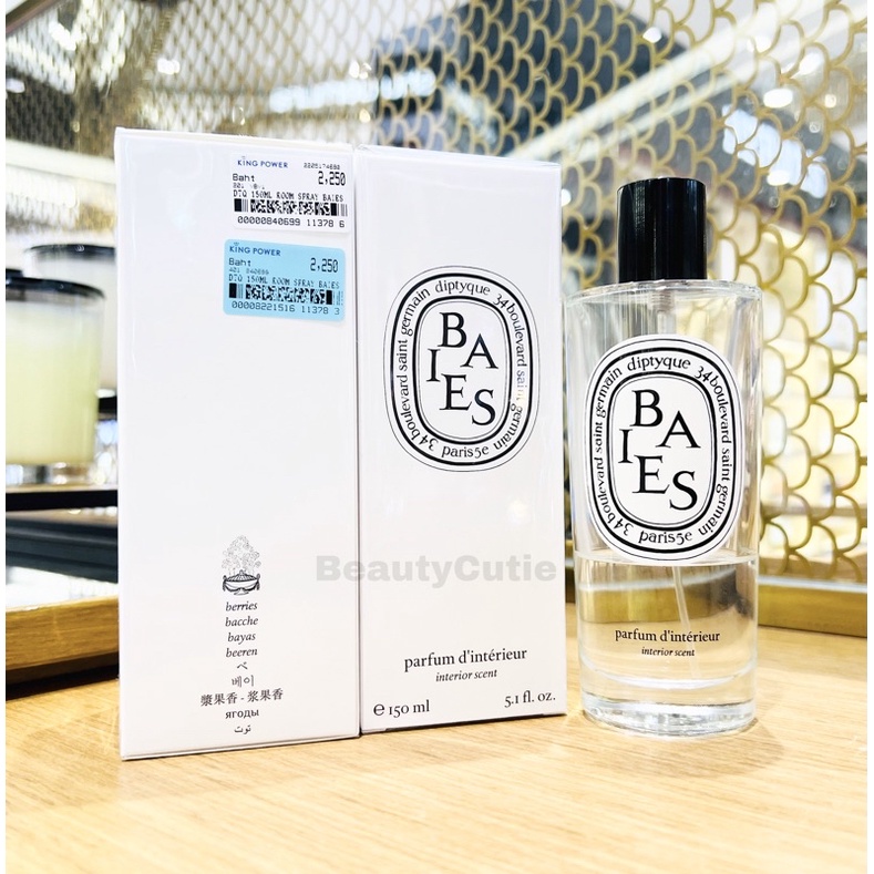 🌟สเปรย์น้ำหอม Diptyque Room Spray กลิ่น BAIES / ROSE 150 ml.🌟ป้ายคิง