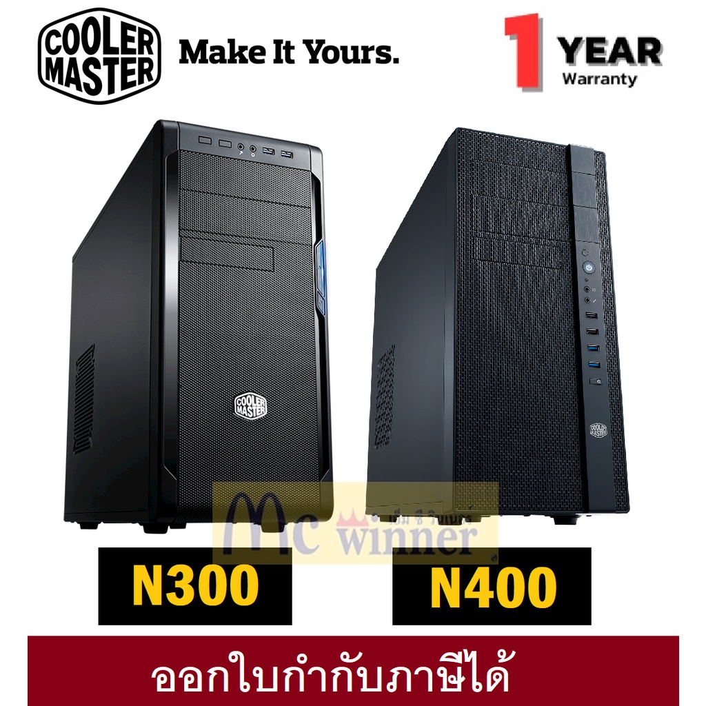 N300/ N400 CASE (เคสคอมพิวเตอร์) COOLER MASTER MidTower (Black) (ATX