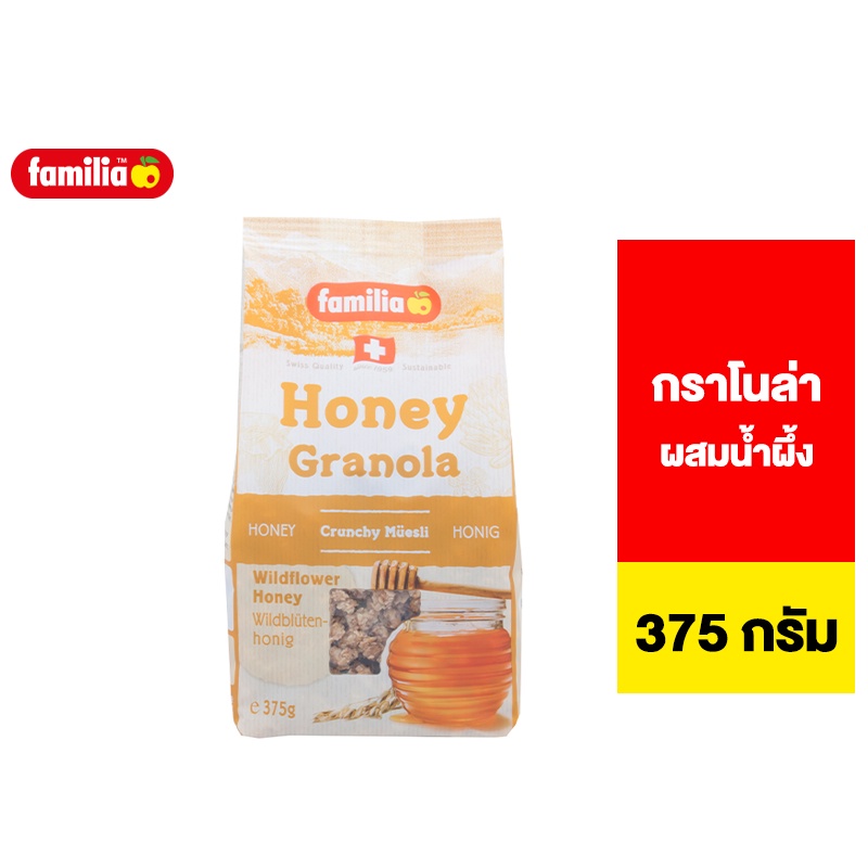 Familia Honey Granola แฟมิเลีย ฮันนี่ กลาโนล่า ผสมน้ำผึ้ง 375 ก.