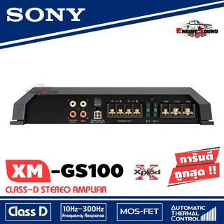 AMP SONY XM-GS100 เพาเวอร์แอมป์รถยนต์ CLASS D 1100 W. ราคา 5889 บาท