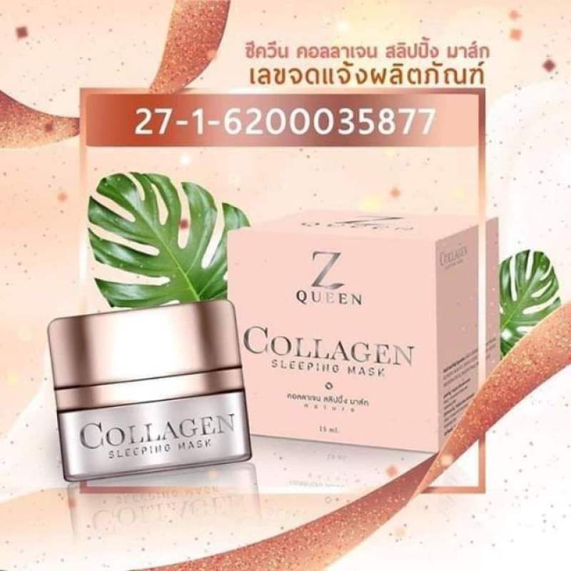 Z queen collagen sleeping mask ซีควีน คอลลาเจน 15 g Shopee Thailand