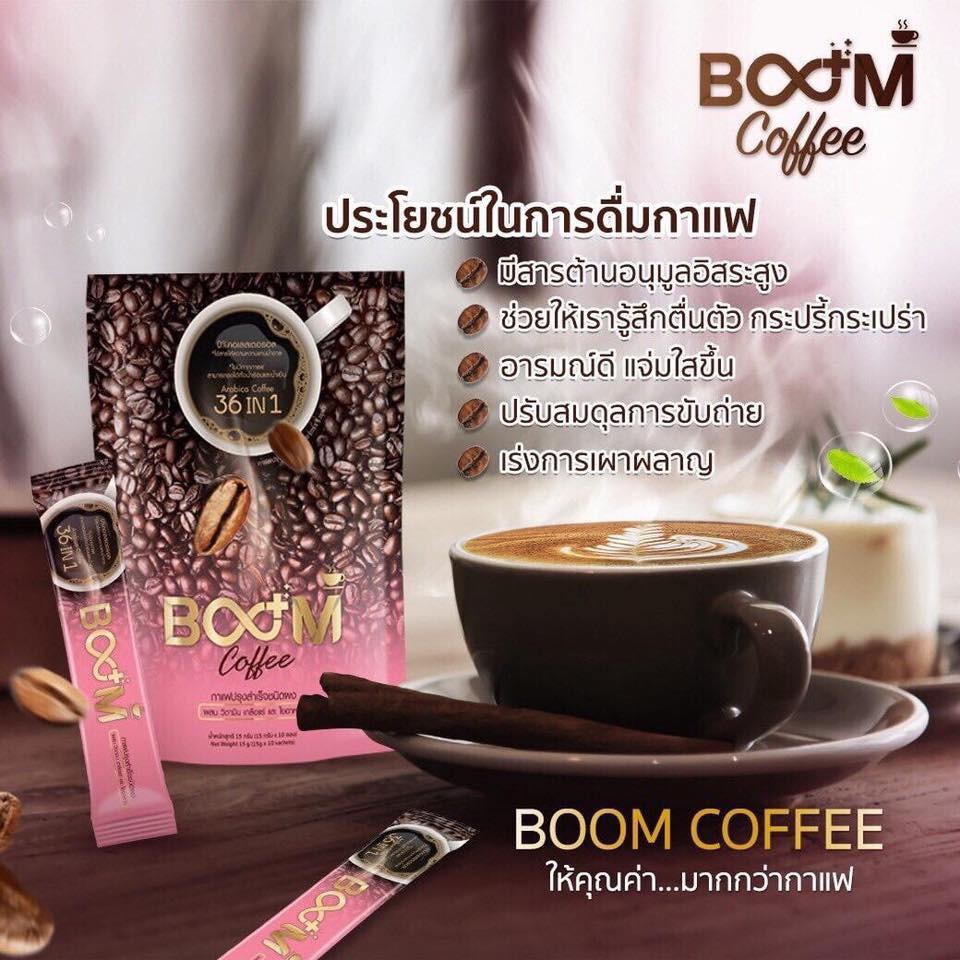 Boom Coffee กาแฟบูม (แท้100)15กรัม10ซอง Shopee Thailand