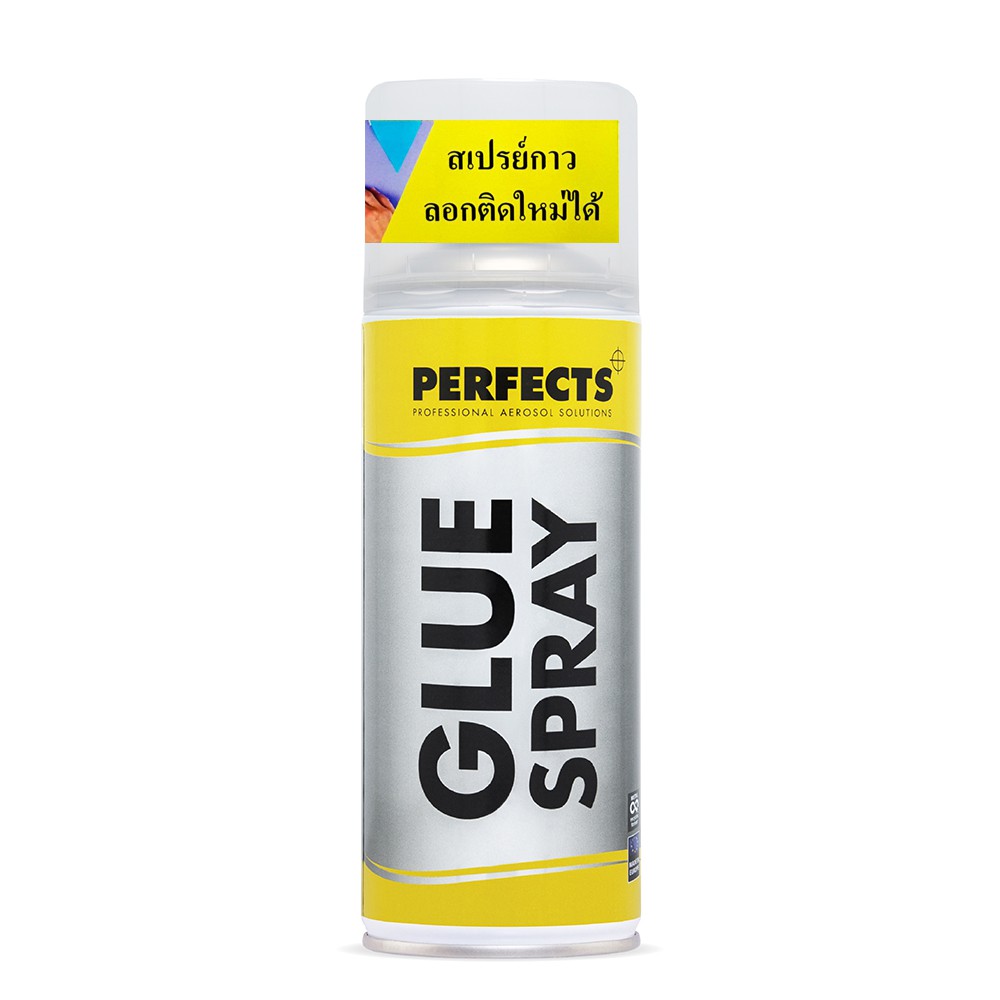 PERFECTS GLUE SPRAY กาวสเปรย์ Shopee Thailand