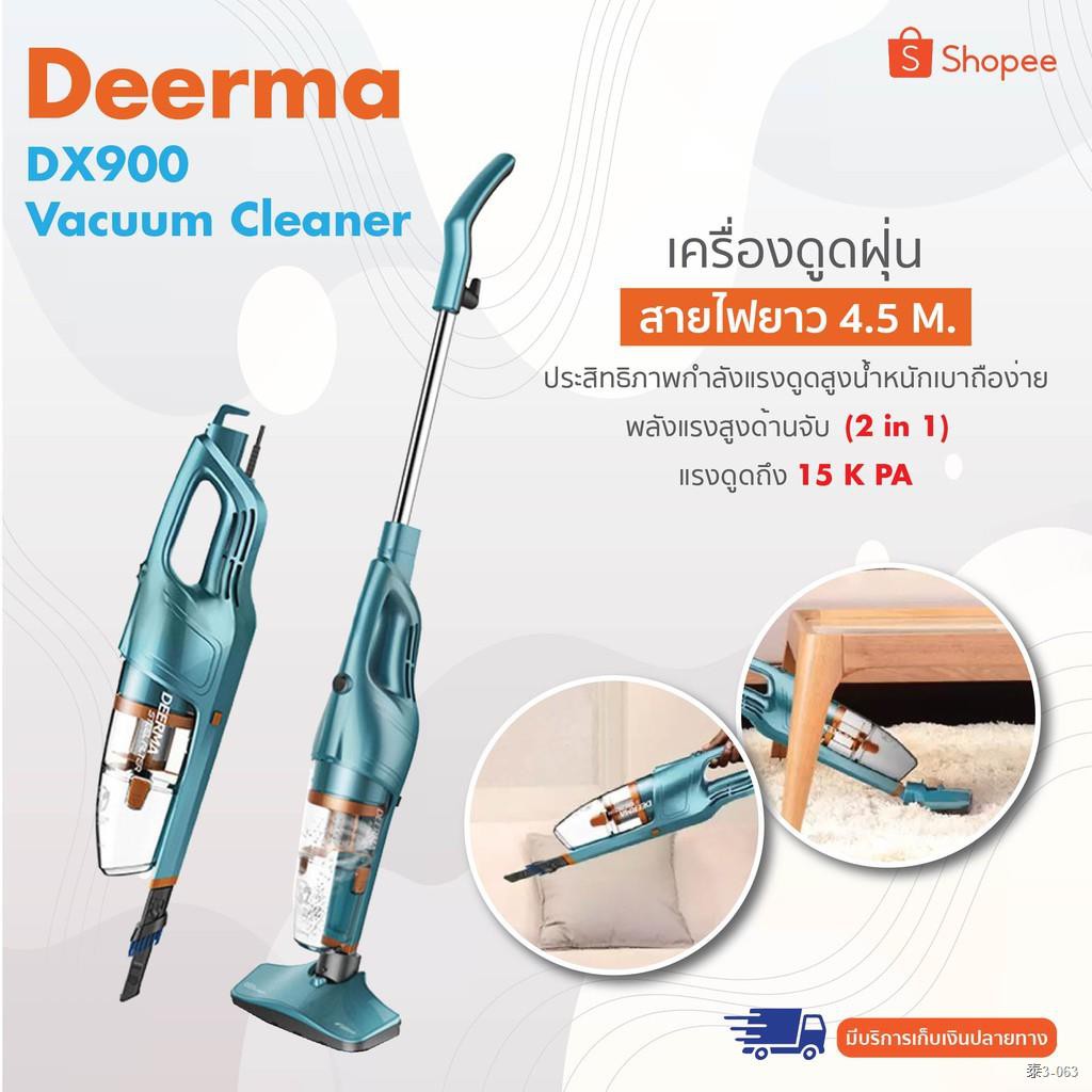 Deerma DX900/DX700 Vacuum Cleaner เครื่องดูดฝุ่น ประสิทธิภาพกำลังแรงดูด