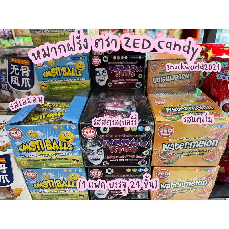 หมากฝรั่ง รสผลไม้ รูปต่างๆ ตรา ZED CANDY (24 ชิ้น) Emoji, Terror eyes