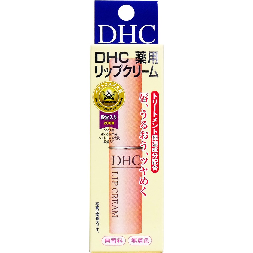 [พร้อมส่ง] ลิป DHC Lip Cream 1.5g Japan Shopee Thailand