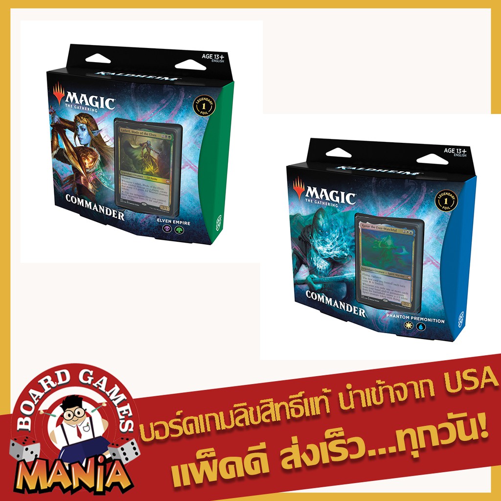 [MTG] Kaldheim Commander Decks (Set of 2) Elven Empire + Phantom