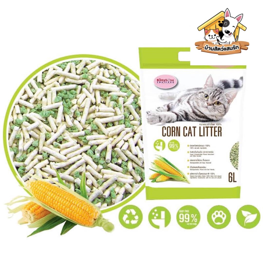 ทรายแมว Corn Cat Litter ขนาด 6L. ทรายข้าวโพด ย่อยสลายได้ดี ไร้ฝุ่น 99