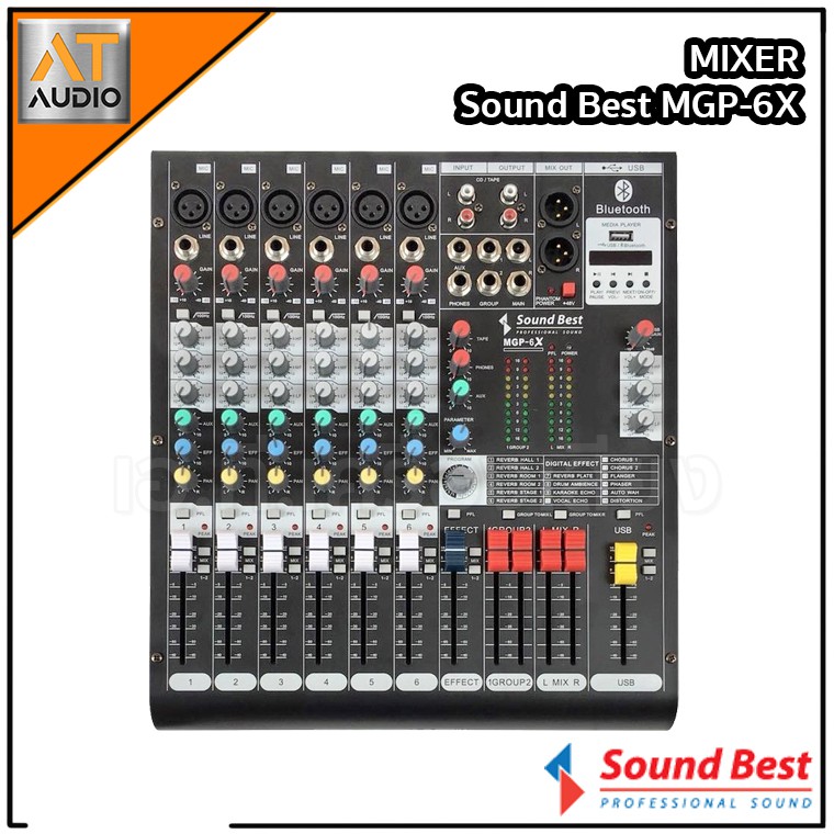 Sound Best MGP6X MIXER มิก มิกเซอร์ ซาวเบส เอ็มจีพี 6 ออดิโออินเตอร์