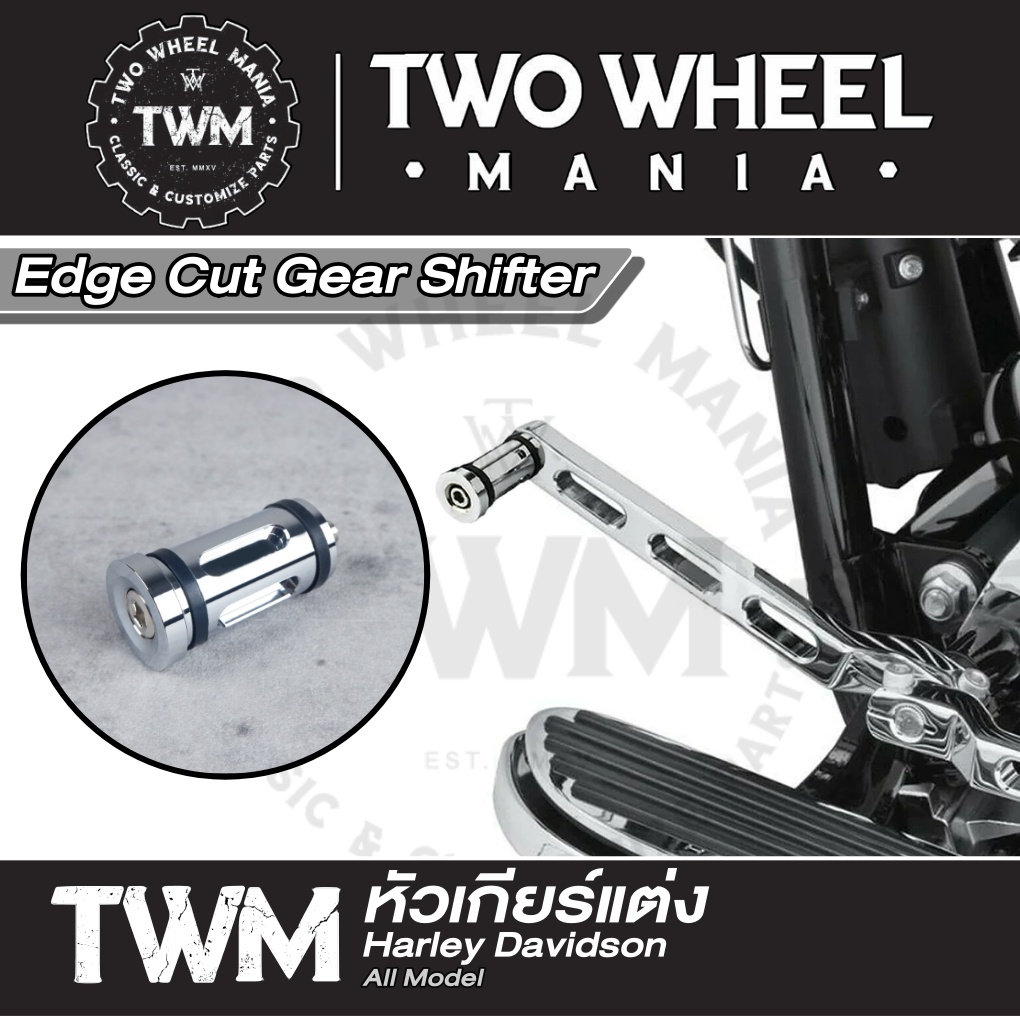 หัวเกียร์แต่ง Edge Cut Gear Shifter Harley Davidson All Model (CH