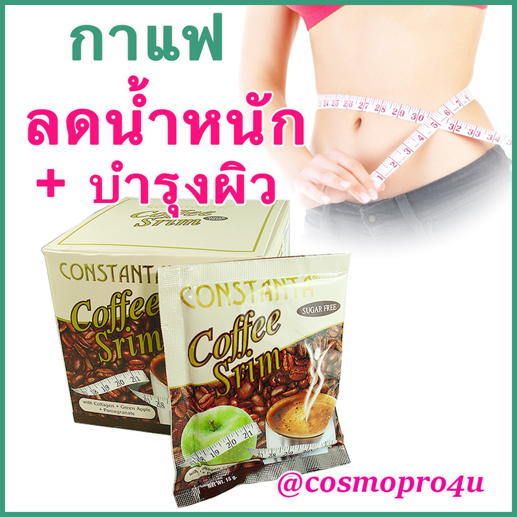 (จับคู่ลดราคา) ครีมทาอก นากาโน่ (นากาโนะ) Nagano Firming bust cream