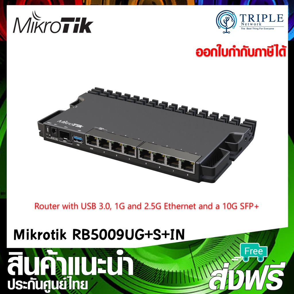 Mikrotik RB5009UG+S+IN The ultimate heavyduty home lab router with USB