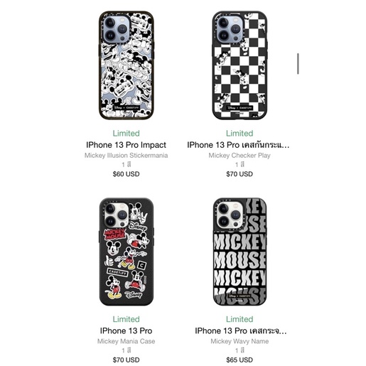 Casetify x Disney Mickey mouse [Preorder] Shopee Thailand