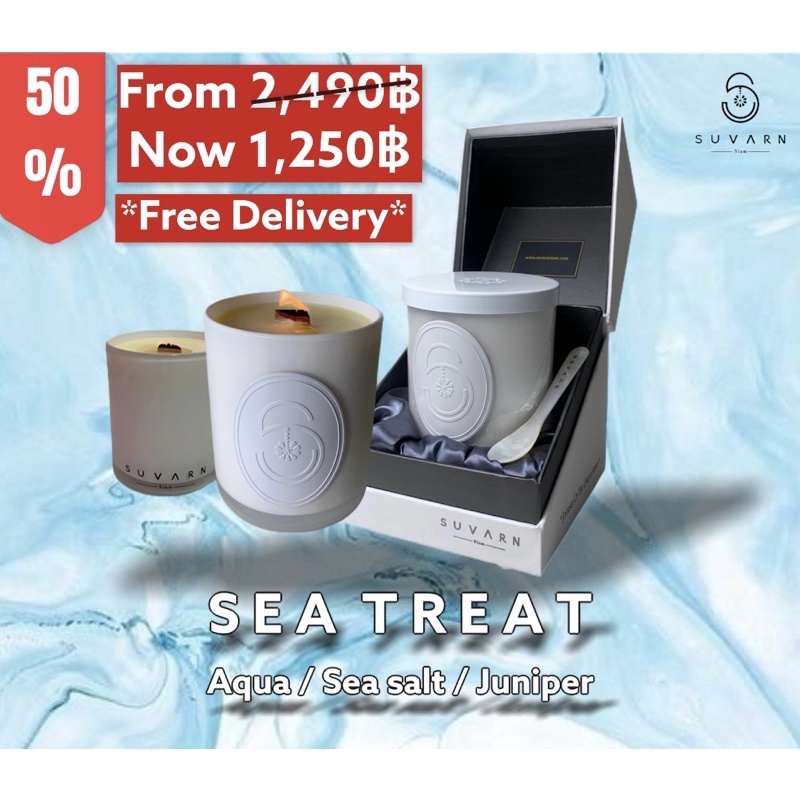 เทียนหอม Soy Wax Candle 250 Gram : SEA TREAT (กลิ่น ทะเล / Sea Salt