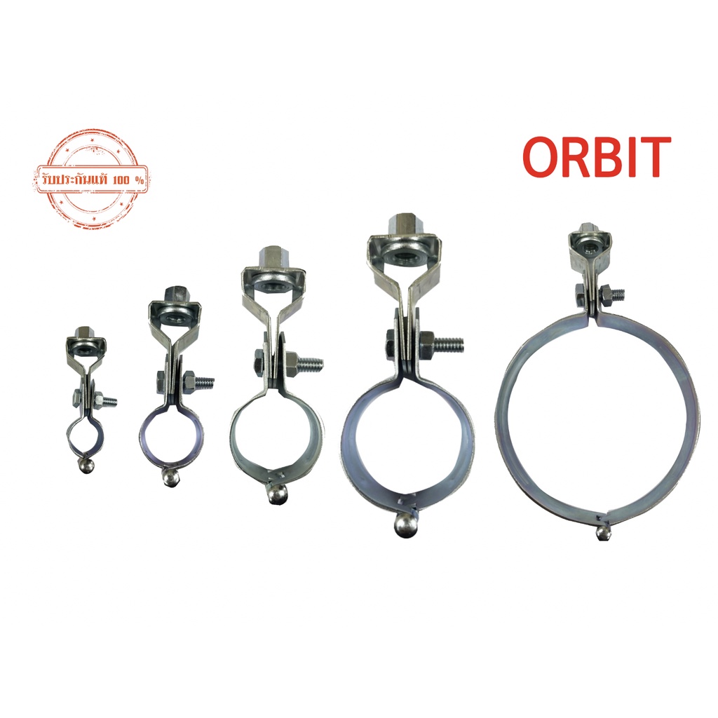 เข็มขัดแขวนท่อ Pipe Hanger ORBIT ( 1/2 " 4 " ) แคล้มแขวนท่อ Shopee