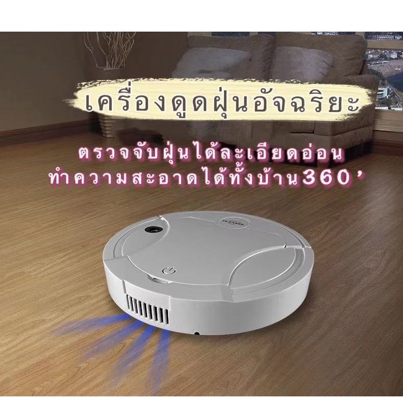 เครื่องดูดฝุ่นอัจฉริยะ อัตโนมัติ K250 , K250A กวาด ถู ดูดฝุ่นจบใน