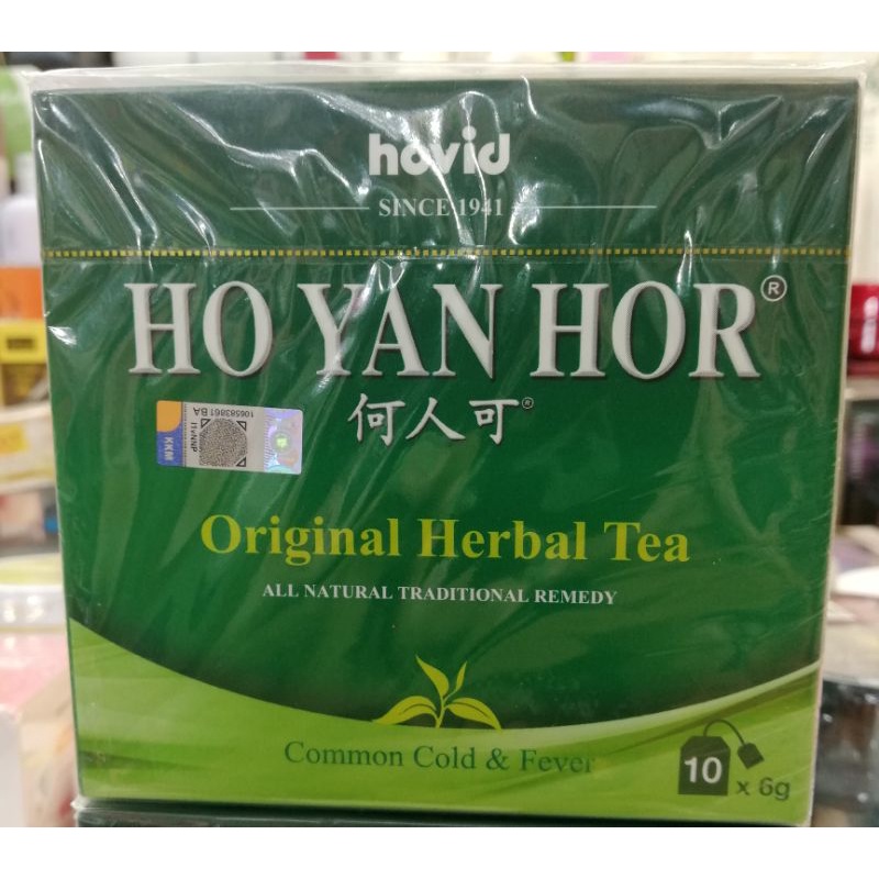 HO YAN HOR Original Herbal Tea 10×6g. Shopee Thailand