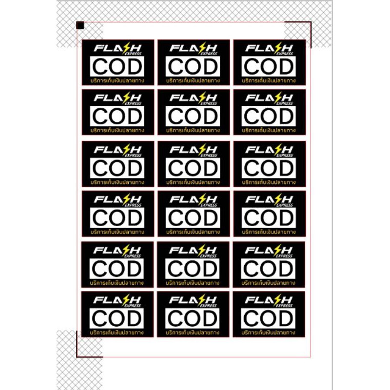 สติ๊กเกอร์ COD Flash Express สติ๊กเกอร์เก็บเงินปลายทาง18 ดวง 12 บ.