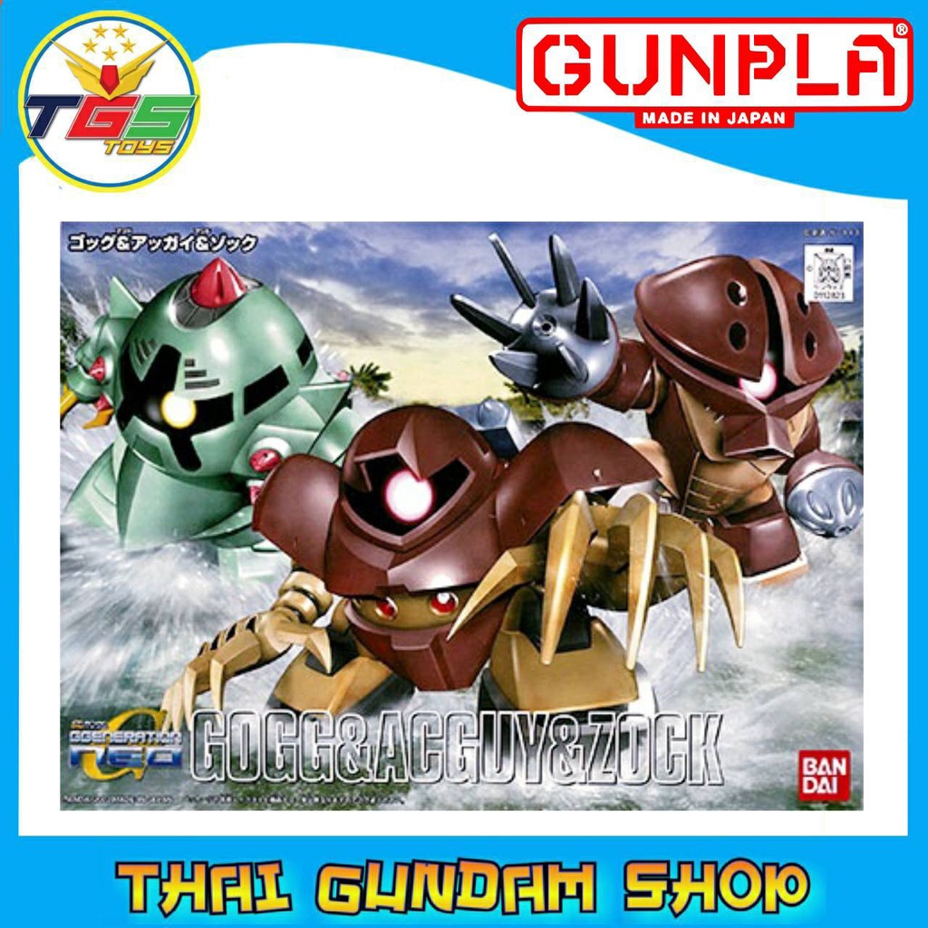⭐TGS⭐SD Gogg and Acguy and Zock (SD) (Gundam Model Kits) Shopee Thailand