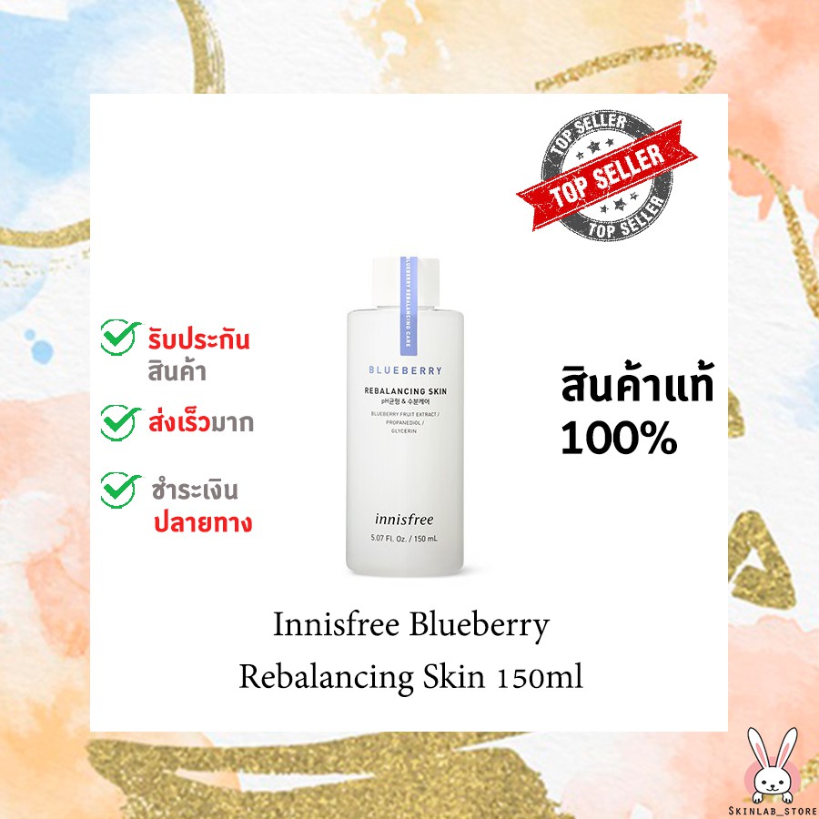 (พร้อมส่ง/ของแท้) Innisfree Blueberry Rebalancing Skin 150ml Shopee