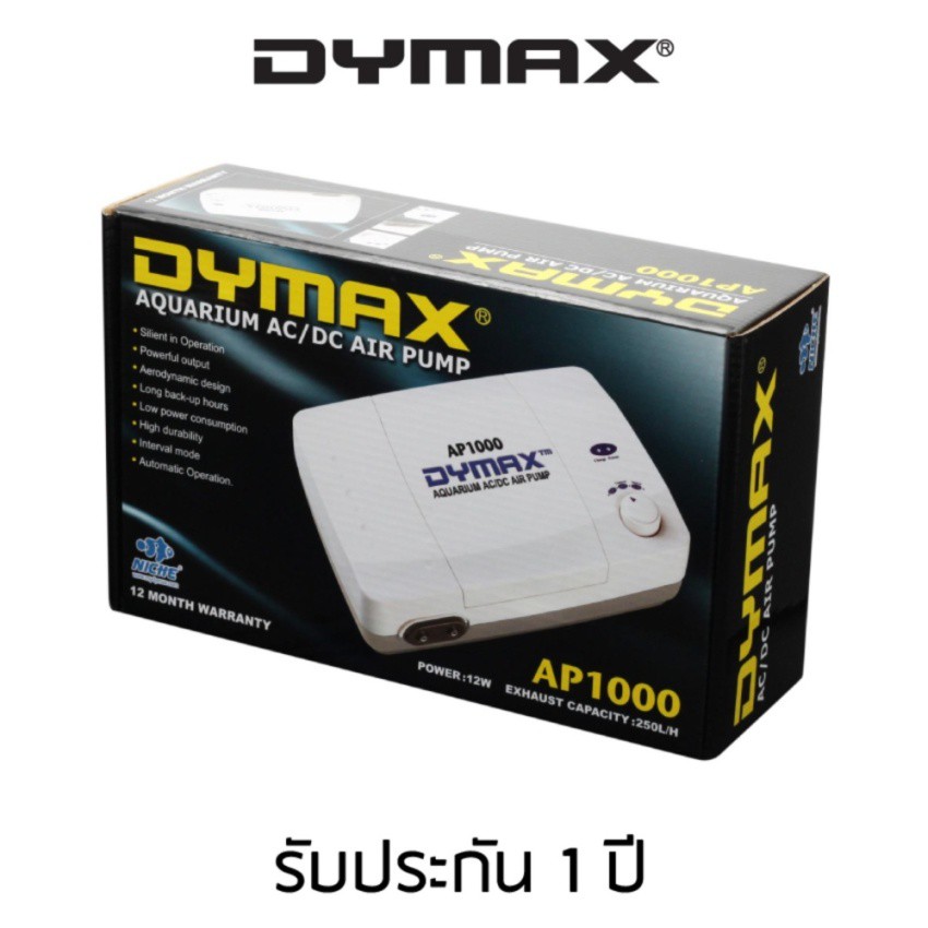 Dymax ปั้มลมสำรองไฟ AP1000 AC/DC Air Pump AP1000 (สีขาว) Shopee Thailand