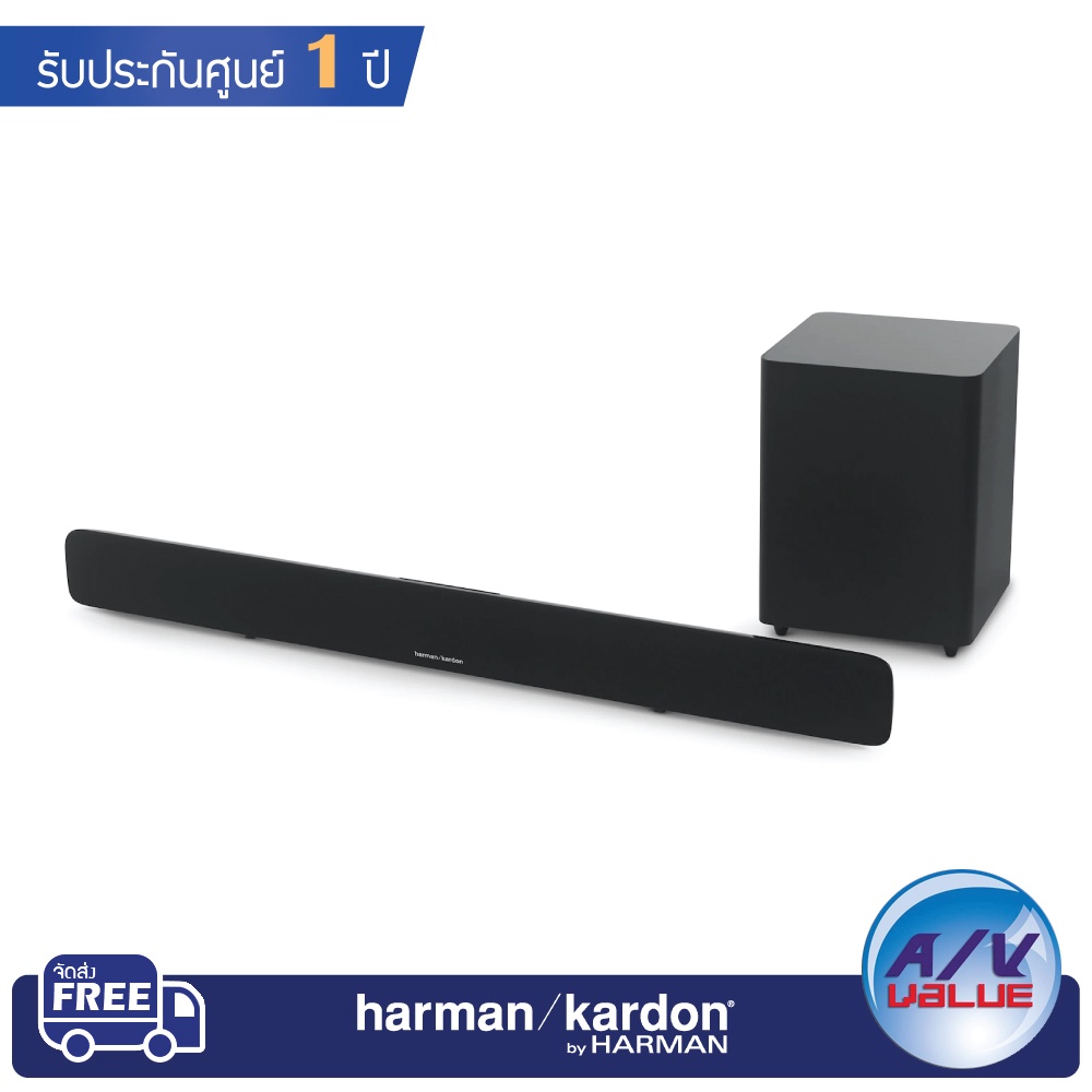 Harman Kardon รุ่น SB20 Advanced Soundbar with Bluetooth
