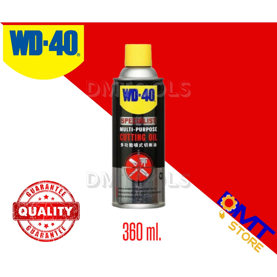 WD40 Cutting Oil น้ำมันตัดกลึงอเนกประสงค์ 360ml. Shopee Thailand