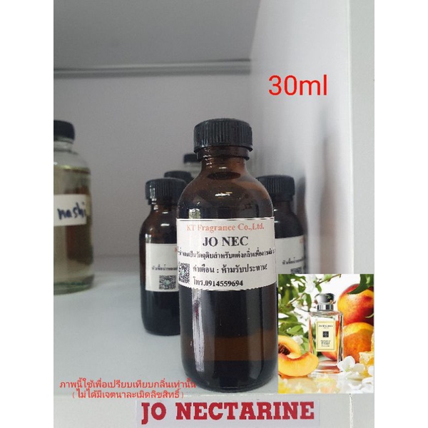 JO MALONE LONDON Nectarine Blossom & Honey Cologne 30ml Shopee Thailand