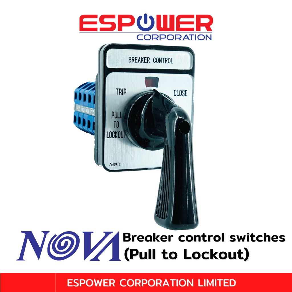 Cam Switch แคมสวิตช์ Breaker control switch เบรกเกอร์ควบคุม (Pull to