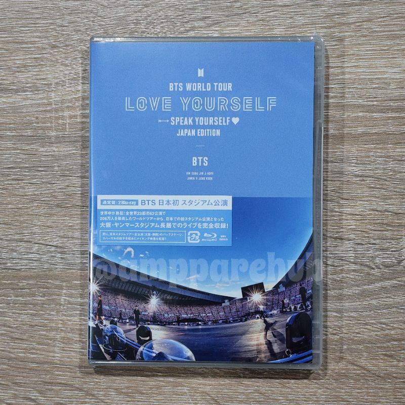 [พร้อมส่ง] Bluray คอนเสิร์ต BTS World Tour Love Yourself Speak