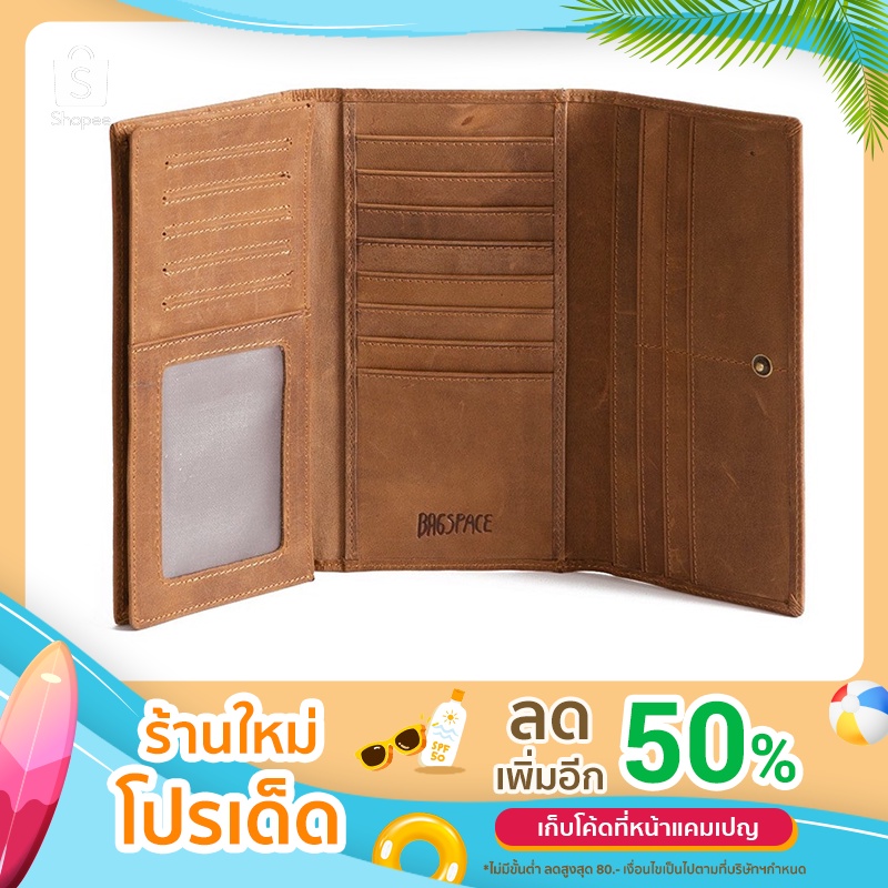 กระเป๋าตังค์ยาว TriFold Wallet หนัง Nubuck Shopee Thailand
