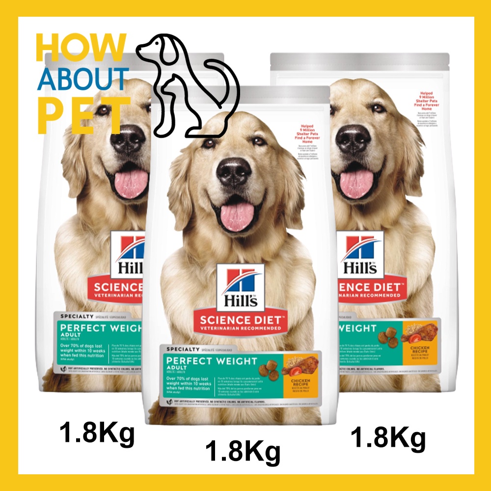 อาหารสุนัข Hill's Science Diet Adult Perfect Weight Dog Food สำหรับ