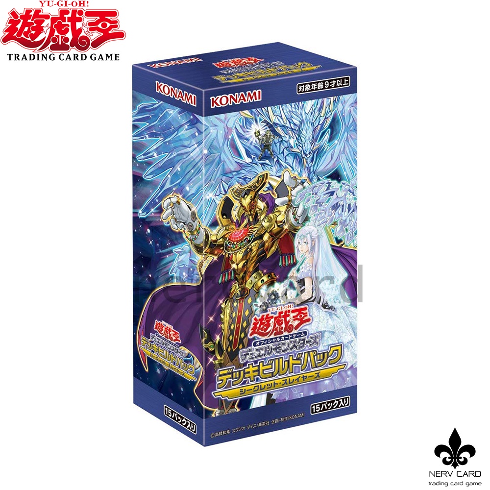 [Restock][Yugioh]Deck Build Pack "Secret Slayers" [DBSS] การ์ดยูกิ