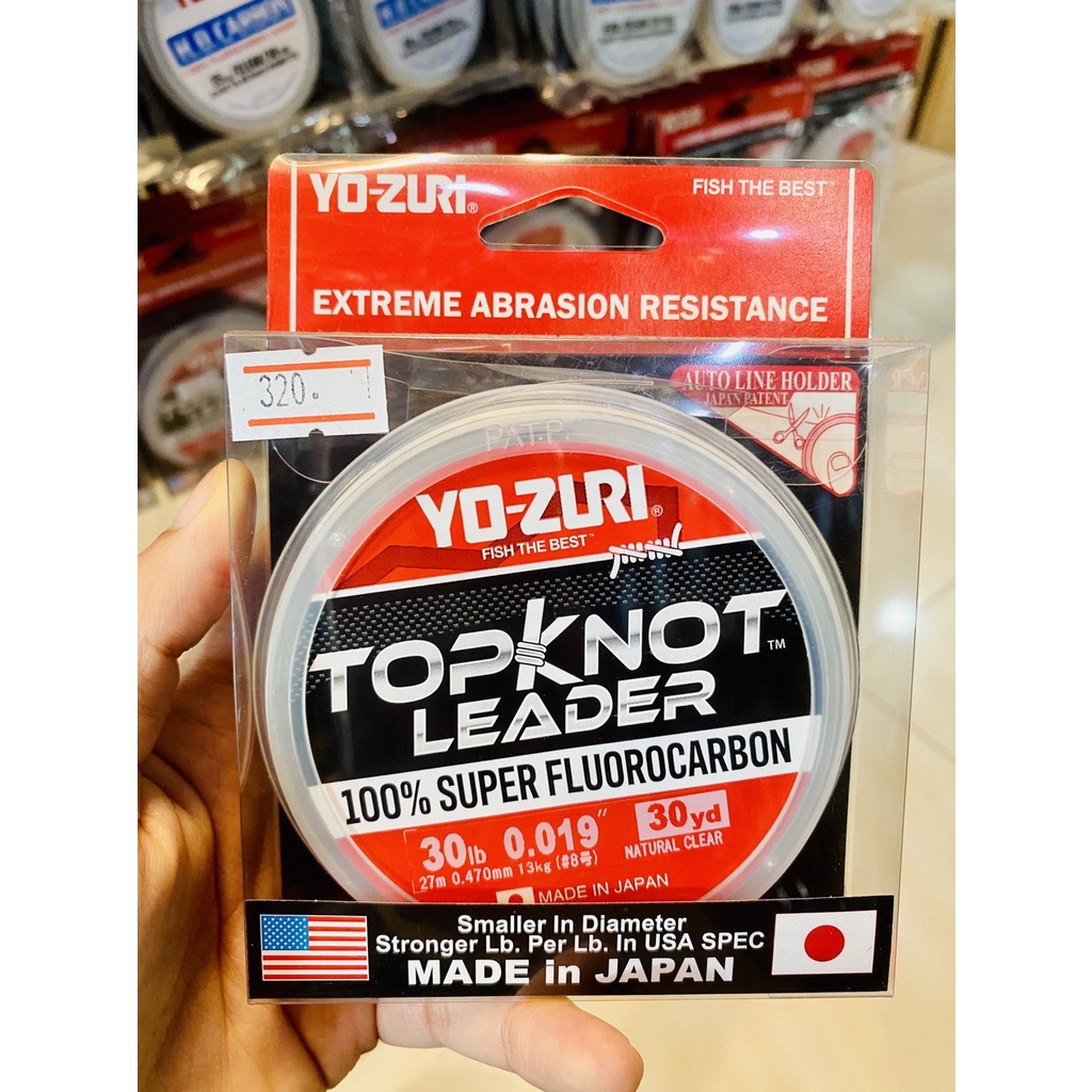 สาย YoZuri Topknot Fluorocarbon Leader Shopee Thailand