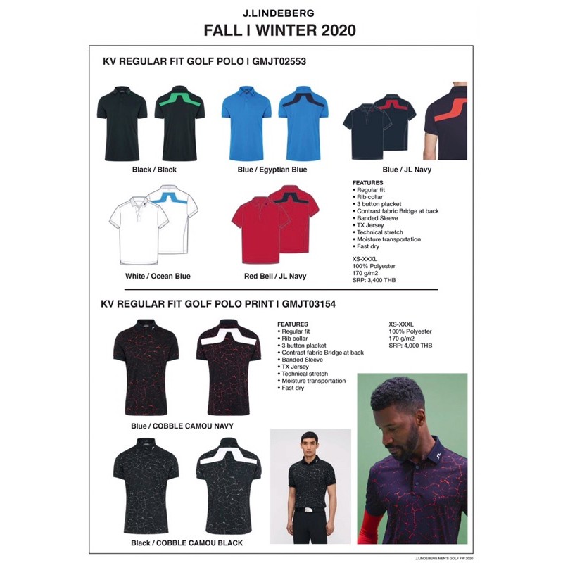 เสื้อผ้าโปโลJ.Lindeberg Shopee Thailand