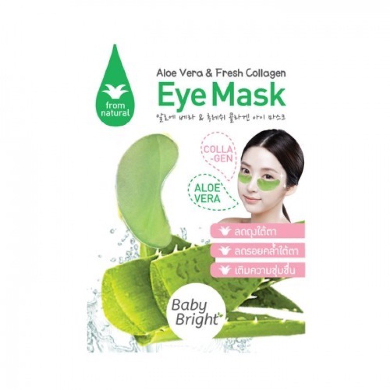 ALOE VERA &FRESH COLLAGEN EYE MASK มาร์คตาว่างหางจรเข้ 6 คู่ Shopee