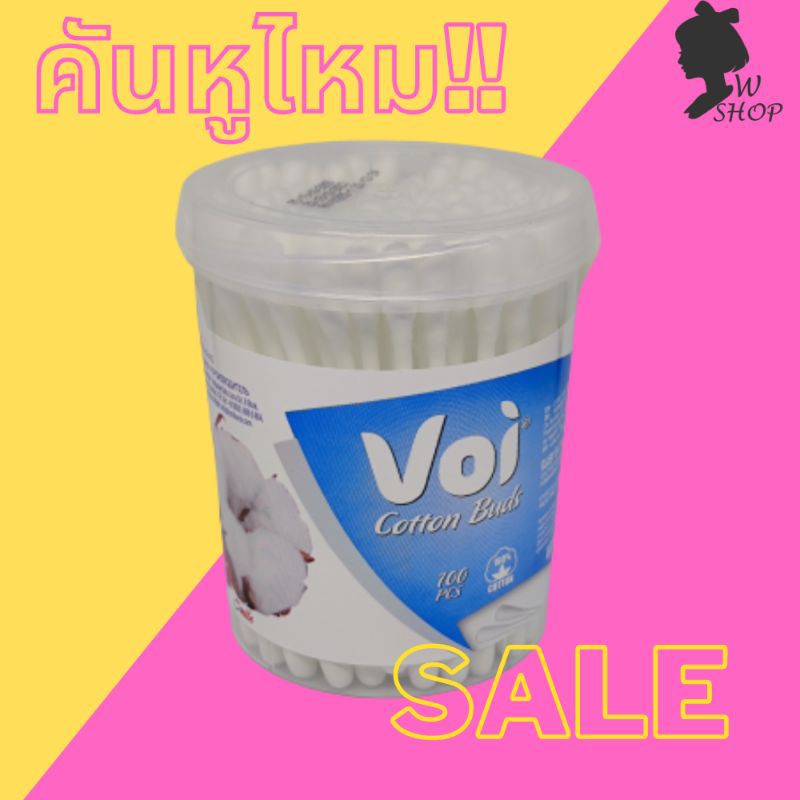 สำลีปั่นหู คัตเตอร์บัต คอตต้อนบัต คัตเตอร์บัต COTTON BUD สำลีเช็ดเครื่องสำอาง สำลี 100 ก้าน