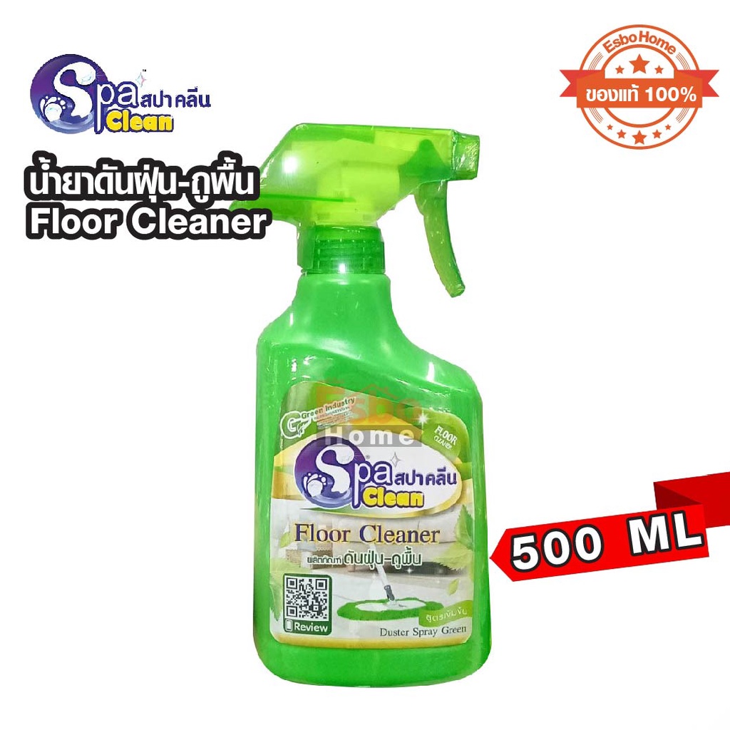 น้ำยาดันฝุ่นถูพื้น 500มล.Spa Clean Floor Cleaner Shopee Thailand