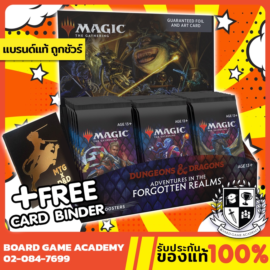 Magic the Gathering (MTG) Dungeons & Dragons Adventures in the