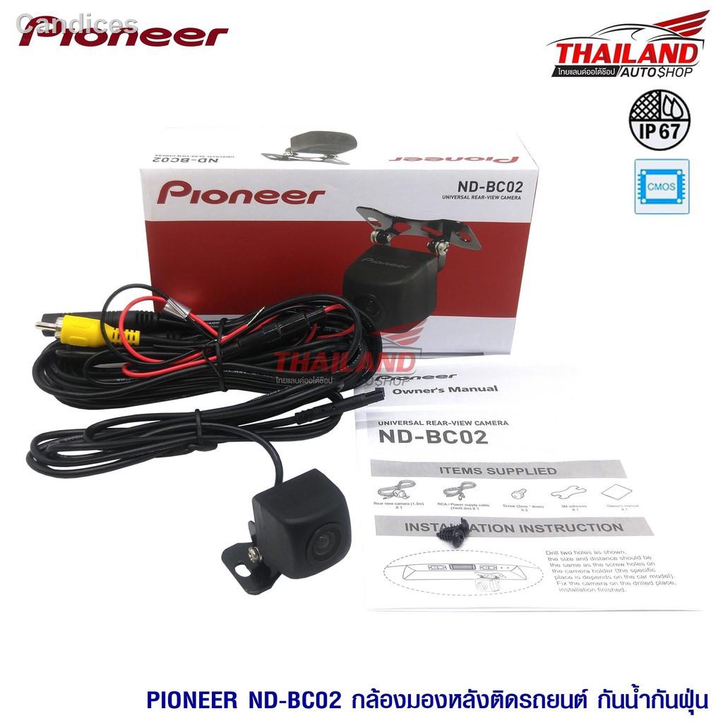 ♕PIONEER ND-BC02 กล้องมองถอยหลังติดรถยนต์ REAR VIEW CAMERAอุปกรณ