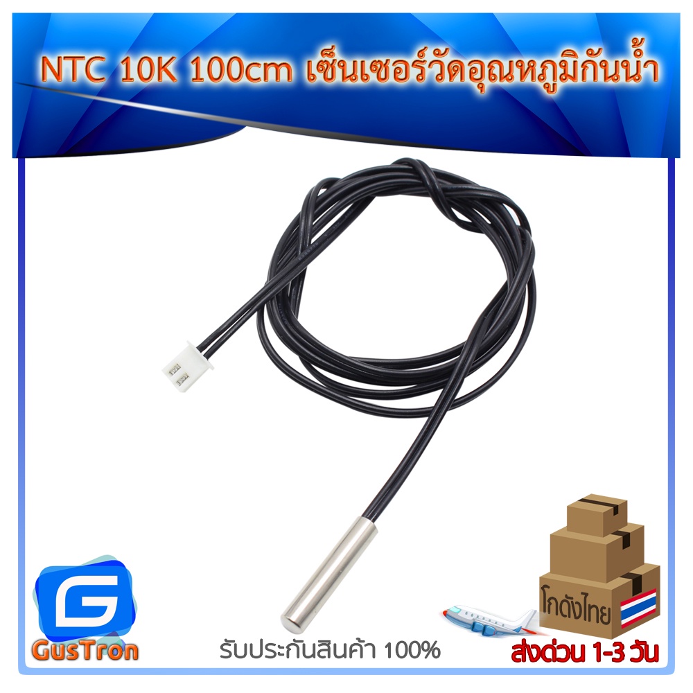 Analog Thermistor Temperature Sensor Waterproof NTC 10K 100cm Shopee