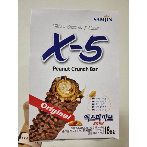 X5 peanut crunch bar 18pcs Shopee Thailand