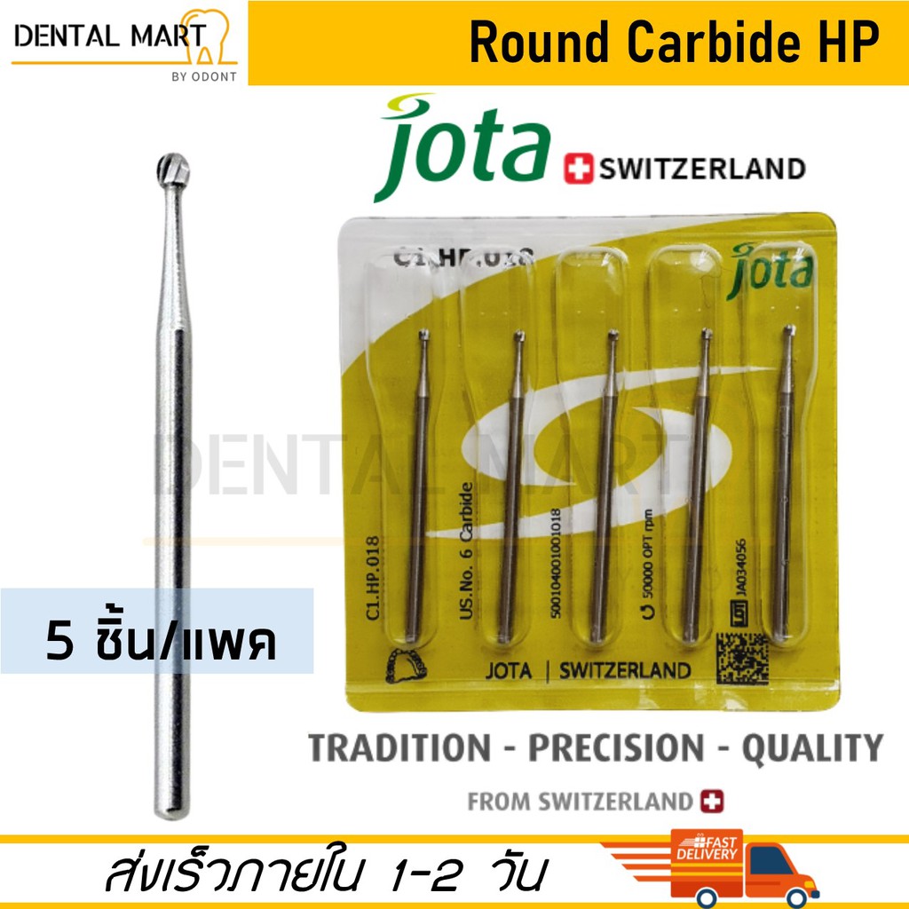 JOTA Dental Round carbide burs HP C1.HP.016 / C1.HP.018 Low speed Straight handpiece bur หัว