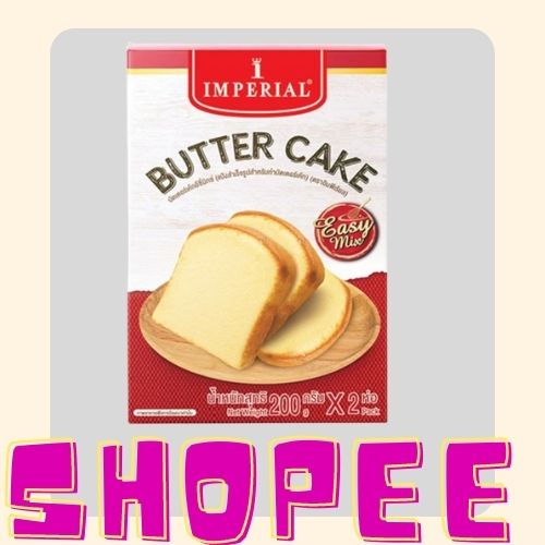 IMPERIAL BUTTER CAKE Shopee Thailand