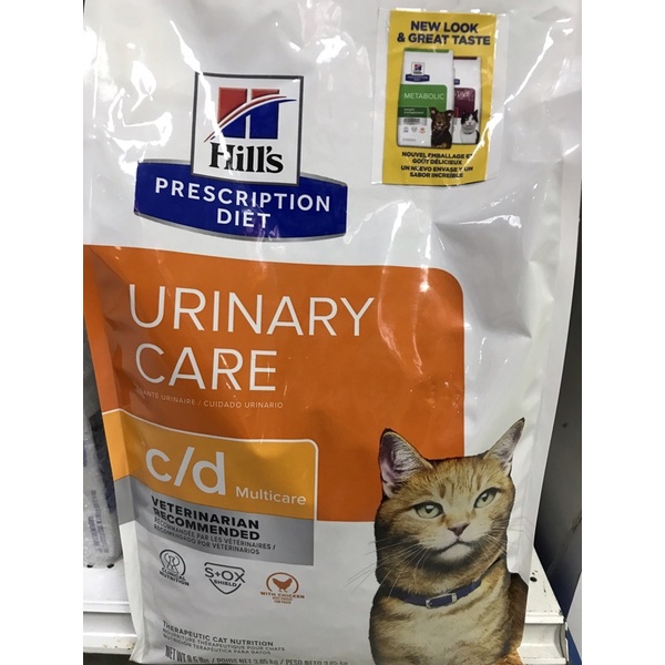 Hill c/d cat 3.85 kg.อาหารเม็ดแมว สำหรับปัญหานิ่วทางเดินปัสสาวะ